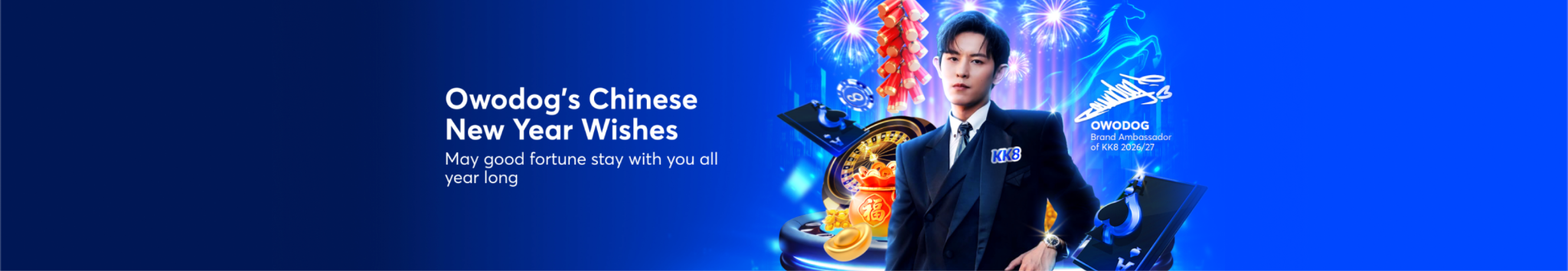 Owodog’s Chinese New Year Wishes